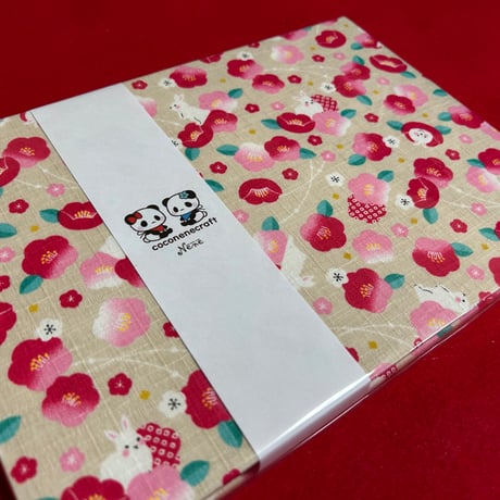 Ｂ5見開き御朱印帳   24山　きなり和紙　 バンド付き