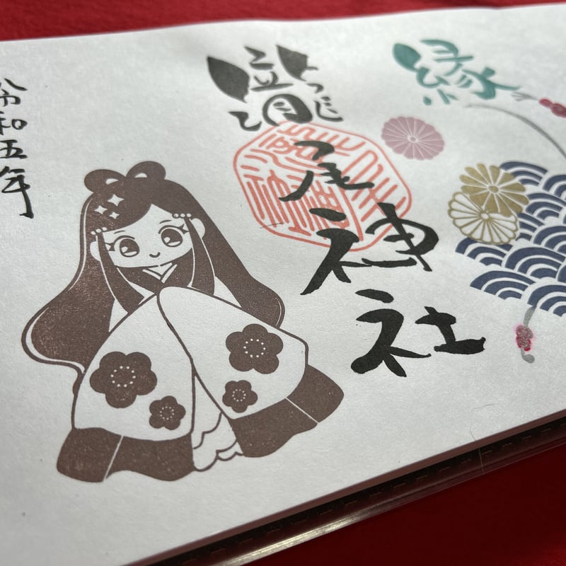 ノラガミ　ご縁を紡ぐ　神社　コラボ　御朱印　御朱印帳　水占い　ご縁紐　全種セット 御朱印・水占い・ご縁紐で広がる世界観 『ノラガミ』が仕掛ける