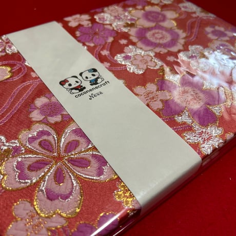 B5見開き御朱印帳  24山　きなり和紙  neneバンド付き