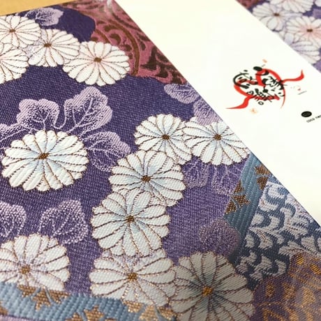 B5見開き御朱印帳   24山　きなり和紙  neneバンド付き