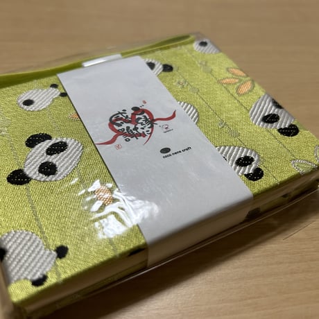 ハーフ御朱印帳 【縦9×横12㌢】 きなりまたは白和紙　 24山 バンド付き