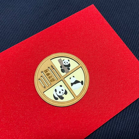 丸窓のある御朱印帳 ぱんだ🐼　B5見開き御朱印帳　赤　24山