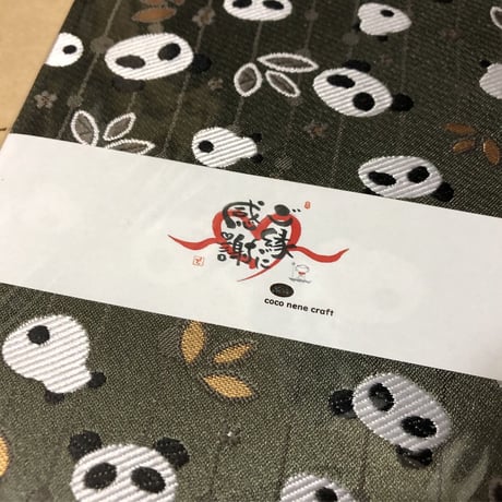 A5サイズ（14.8×21）24山　オリーブ🫒🐼ぱん　きなり和紙　バンド付き