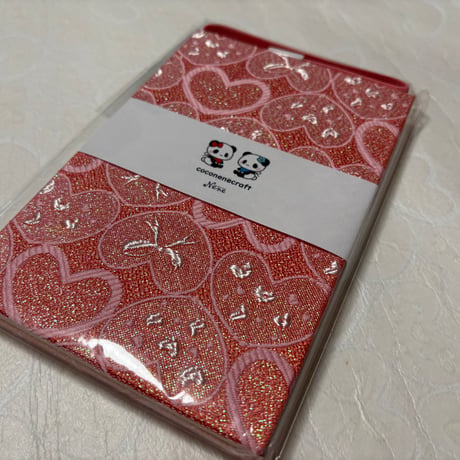 通常御朱印帳　18× 12㍉　きなり和紙　24山　バンド付き
