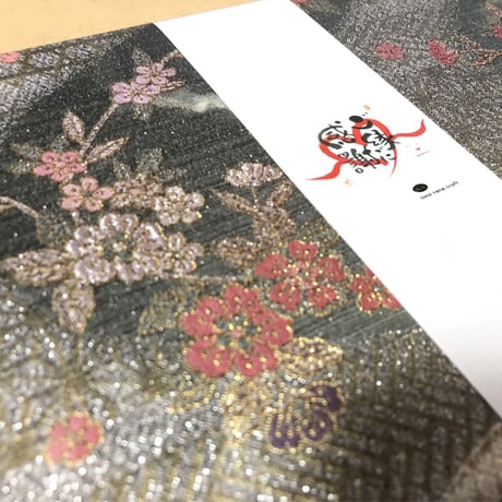 B5見開き御朱印帳  24山　きなり和紙  neneバンド付き