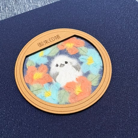丸窓のある見開き御朱印帳　【ちぎり絵】　24山　きなり和紙