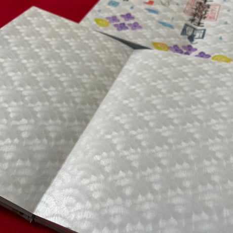 🔵青海波の御朱印帳　通常（18×12㌢）サイズ　24山　バンド付き