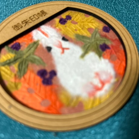 丸窓のある見開き御朱印帳　【ちぎり絵】　24山　高級鳥の子和紙み