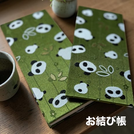 新色【お結び帳】お茶🍵ぱん🐼　縦18×横8センチ　24山