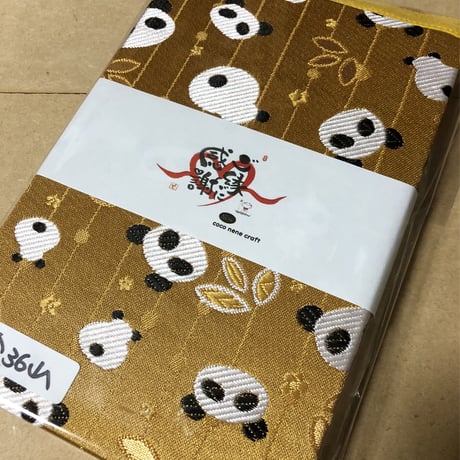 金紙の御朱印帳　36山　バンド付き