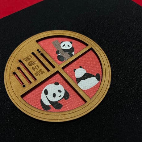 丸窓のある御朱印帳 ぱんだ🐼　B5見開き御朱印帳　ブラック　24山