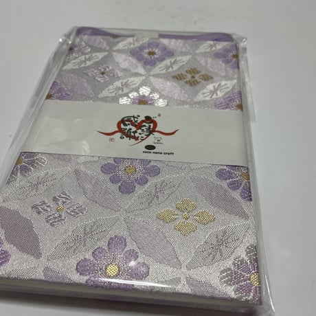 通常御朱印帳　18×12センチ　24 山　バンド付き