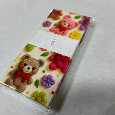 お結び帳　縦18×横8センチ　24山