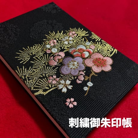 🌸予約　刺繍生地　通常御朱印帳　18×12㍉　きなり和紙　24山　 バンド付