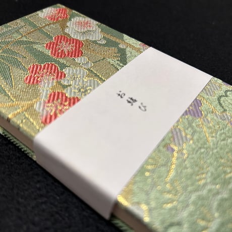 お結び帳　縦18×横8センチ　24山　きなり和紙