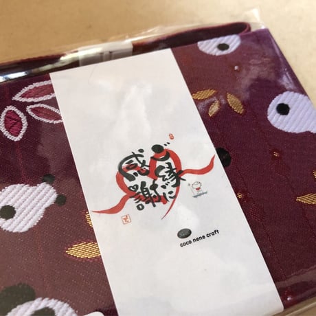 チョコ紙のハーフ御朱印帳　ボルドー🍷🐼　36山　バンド付