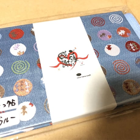 よこっ帖❤️　24山　みずいろ和紙　neneバンド付