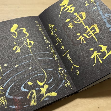 チョコ紙　通常サイズ【縦18×12センチ】　36山　バンド付き