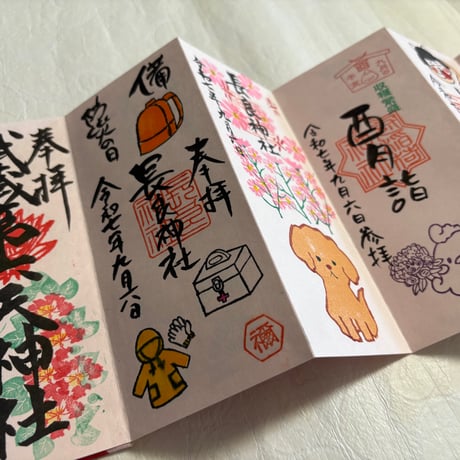 お結び帳　縦18×横8センチ　24山   ピンク和紙