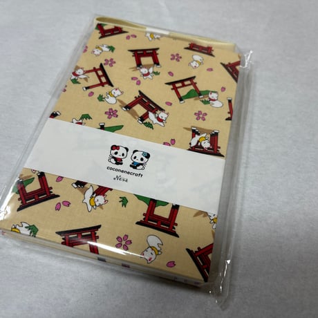 通常御朱印帳　18× 12㍉　きなり和紙　24山　バンド付き