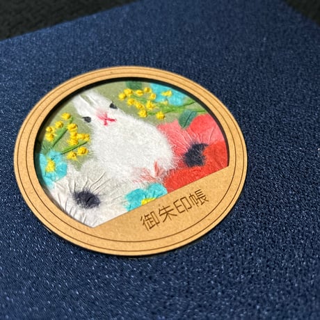 丸窓のある見開き御朱印帳　【ちぎり絵】　24山　高級　鳥の子和紙
