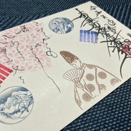 法華寺様御朱印入り通常御朱印帳　24山