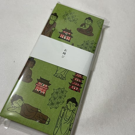 お結びちゃん🍙❤️縦18×横8センチ　24山　生成り和紙