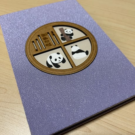 丸窓のある御朱印帳　パンダ🐼　ふじいろ　通常サイズ（18×12ｾﾝﾁ）