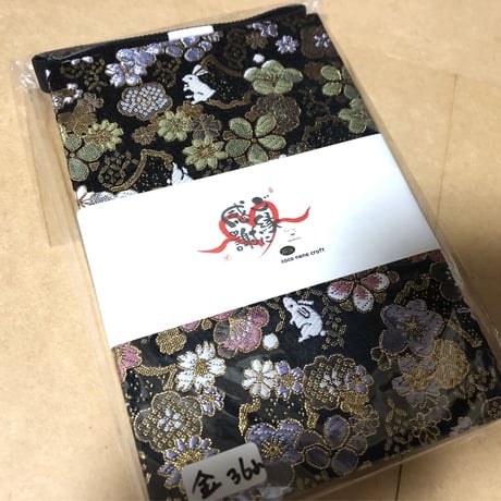 金紙の御朱印帳　36山　バンド付き