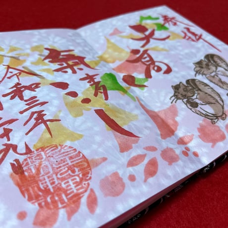 桃菊🩷和紙の御朱印帳　30山　neneバンド付き