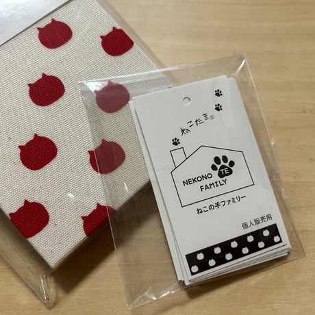 ねこたまお結ちゃん🐈⭕️　縦18×横8センチ　24山　きなり和紙