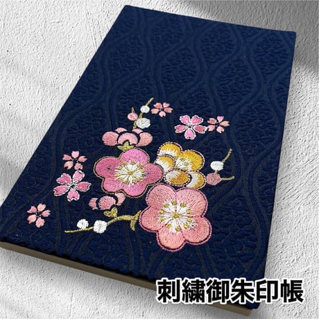 🔵予約　刺繍生地　通常御朱印帳　18×12㍉　きなり和紙　24山　バンド付