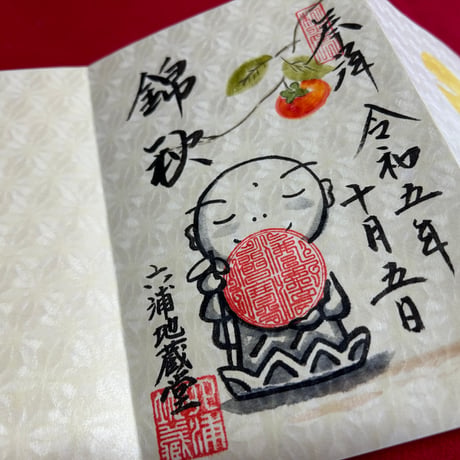再販なし☺️ラスト１冊💓小紋麻黄色　通常サイズ　24山　バンド付き
