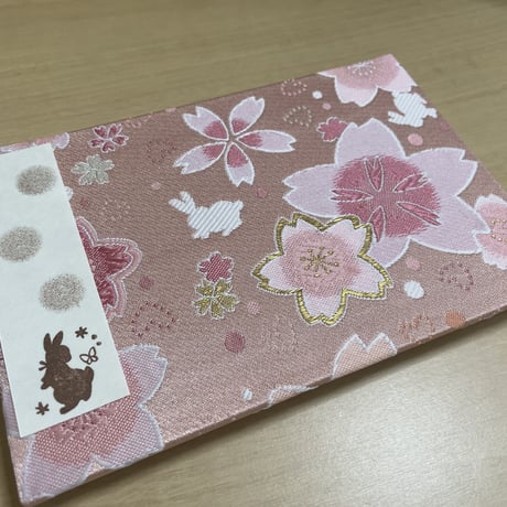 うさぎちゃんのよこっ帖🐰　24 山　ピンク和紙　nene バンド付