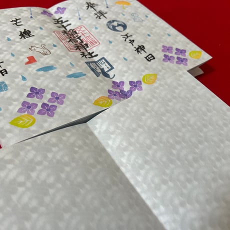 🔵青海波の御朱印帳　通常（18×12㌢）サイズ　24山　バンド付き