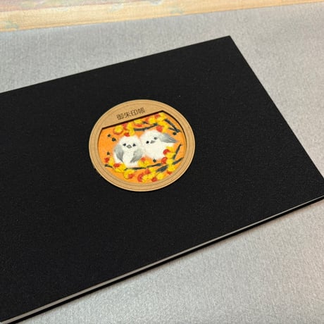丸窓のある見開き御朱印帳　【ちぎり絵】　24山　きなり和紙
