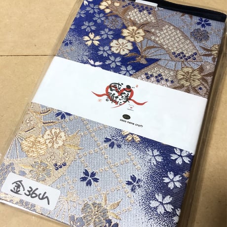 金紙の御朱印帳　36山　バンド付き