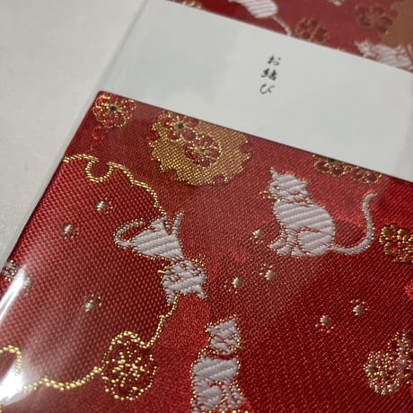 お結びちゃん🍙❤️縦18×横8センチ　24山　きなり和紙