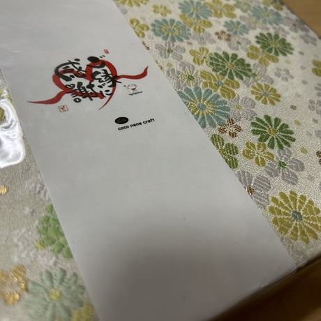 B5見開き御朱印帳      24山　きなり和紙　バンド付き