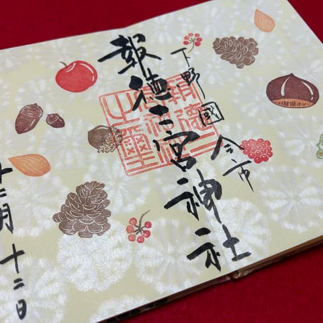 黄菊💛和紙の御朱印帳　30山　neneバンド付き