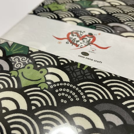 通常御朱印帳　18×12センチ『かえるちゃん🐸』24 山　バンド付き