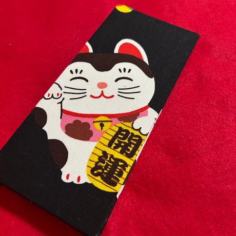 お結び帳　縦18×横8センチ　24山　きなり和紙