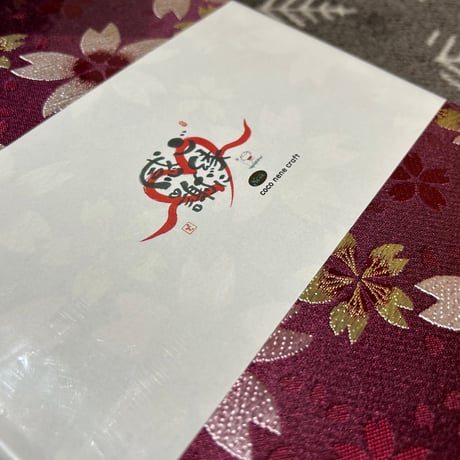 ラスト一冊🩷B5縦型の御朱印帳　 24山　きなり和紙
