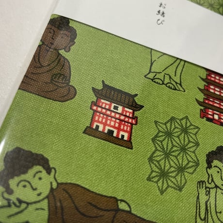 お結びちゃん🍙❤️縦18×横8センチ　24山　生成り和紙