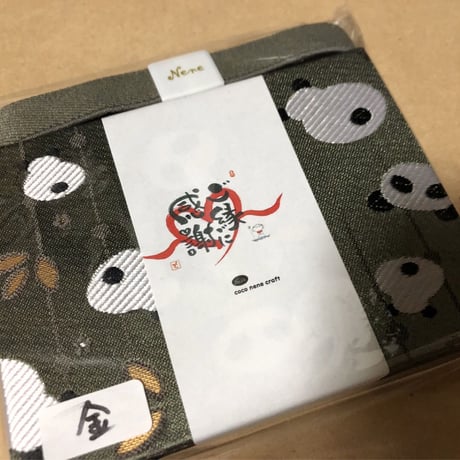 金のハーフ御朱印帳　オリーブ🫒🐼　36山　バンド付き