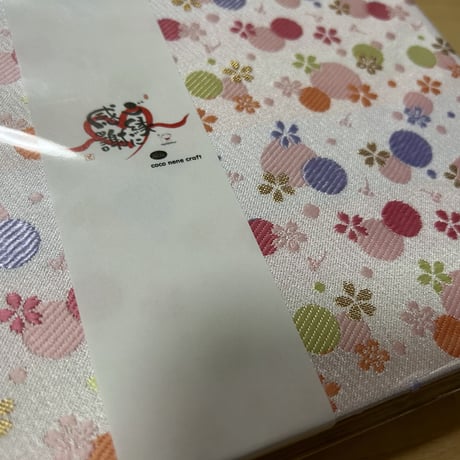 【ラスト1冊】B5見開き御朱印帳   24山　水色和紙  neneバンド付き