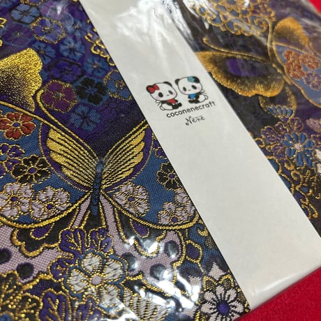 B5見開き御朱印帳  24山　きなり和紙  neneバンド付き