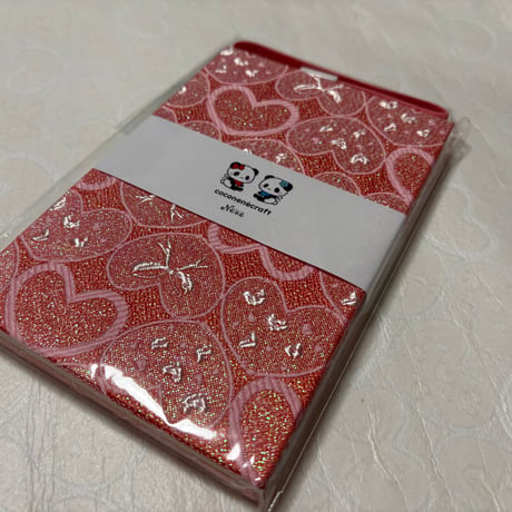 通常御朱印帳　18× 12㍉　きなり和紙　24山　バンド付き