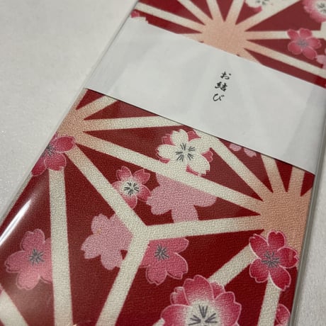お結びちゃん🍙❤️縦18×横8センチ　24山　生成り和紙