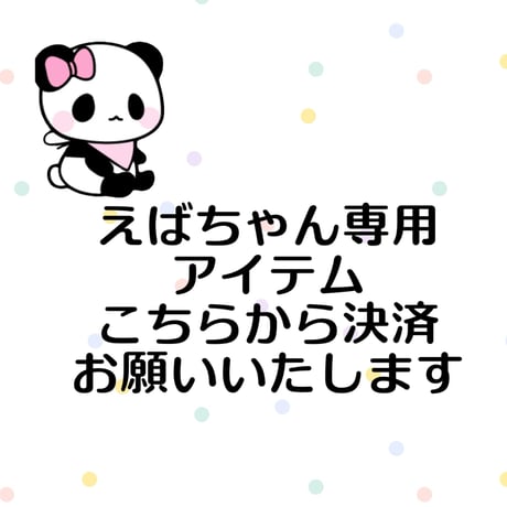 【まゆにゃん】　可愛らしい苺さん　見開き御朱印です 遂に見開き御朱印帳が完成致しました😊😊😊 数に限りがござい